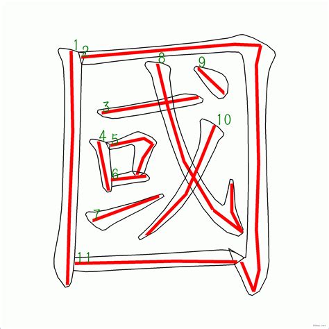 寯 筆畫|宬的筆順 國字「宬」筆畫